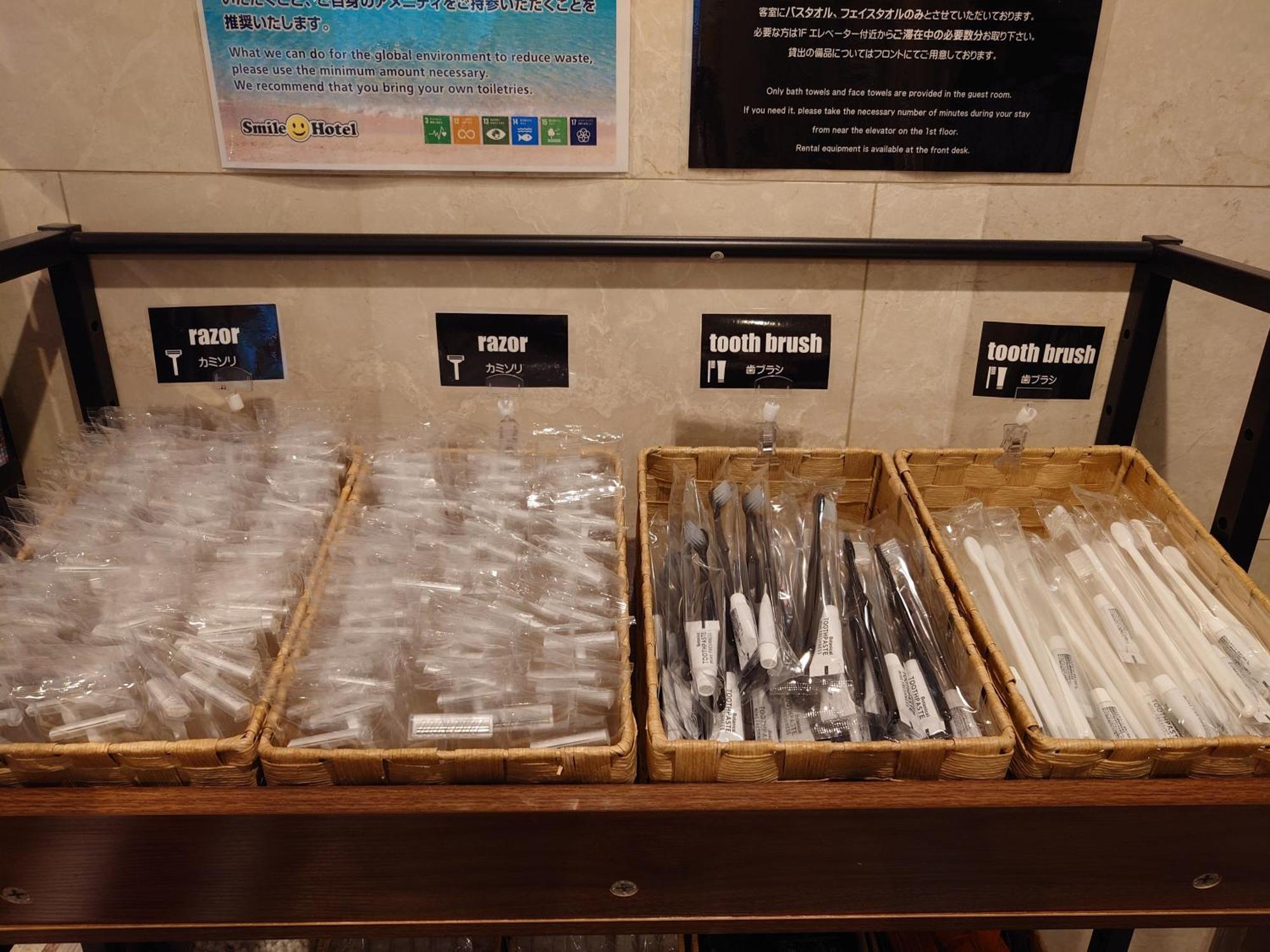 Smile Hotel Tokyo Shinkoiwa Ngoại thất bức ảnh